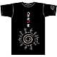NARUTO -ナルト- 八卦の封印式Ｔシャツ/ブラック-S