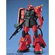 MG 1/100 MS-06R-2 ザクII ジョニー・ライデン少佐機 Ver.1.0 プラモデル
