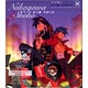 CD 中川翔子 / 涙の種、笑顔の花  グレンラガン盤 「劇場版 天元突破グレンラガン 螺巌篇」主題歌
