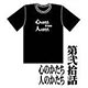 新世紀エヴァンゲリオン アニメ版・全話Ｔシャツ 第弐拾話 心のかたち人のかたち
