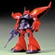 1/144 リゲルグ プラモデル