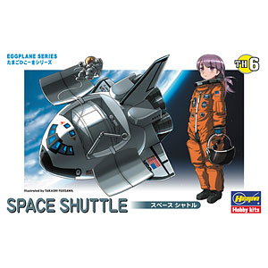 たまごひこーき スペースシャトル プラモデル