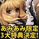 【あみあみ限定特典】東方プロジェクト 東方儚月抄 霧雨魔理沙 Rev.TOKIAME 1/8 完成品フィギュア(テレカ、ステッカー、エアバルーン付)