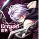 CD 飛蘭 / Errand  TVアニメ『聖痕のクェイサー』OP主題歌