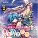 CD 今井麻美×名塚佳織の DLDJCD Vol.2