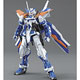 MG 1/100 ガンダムアストレイ ブルーフレームセカンドリバイ プラモデル