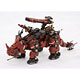 HMM ゾイド 1/72 EZ-004 レッドホーン プラモデル
