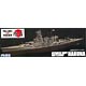 1/700 帝国海軍シリーズ No.07 高速戦艦 榛名 フルハルモデル プラモデル