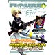 フィギュアマニアックス乙女組 Vol.37（書籍）