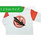 宇宙戦艦ヤマト 子供用デザインＴシャツ 120cm 赤（１０年２月上旬入荷分）