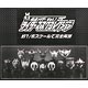 仮面ライダー ライダーマスクコレクション Vol.7　ＢＯＸ