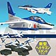 現用機コレクション 第13弾 自衛隊 ブルーインパルス T-4　ＢＯＸ