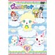 DVD ジュエルペット 第8巻