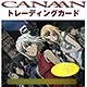 CANAAN（カナン） トレーディングカード ＢＯＸ
