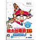Wii みんなのおすすめセレクション 桃太郎電鉄16 北海道大移動の巻