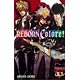 家庭教師ヒットマンREBORN！ 公式ビジュアルブック REBORN Colore！（書籍）