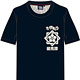 ちみキャラ龍馬譚Ｔシャツ ちみ龍馬【夜明け】/ネイビー-LL プレミアムパッケージVer.