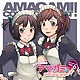 【音泉】ラジオCD 良子と佳奈のアマガミ カミングスウィート！ Vol.6
