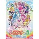 BD 映画 プリキュアオールスターズDX 2 希望の光☆レインボージュエルを守れ！ 特装版 (Blu-ray Disc)