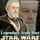 スター・ウォーズ レジェンダリースケールバスト オビ＝ワン・ケノービ 単品
