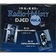 CD 下野紘＆梶裕貴のRadio Misty DJCD vol.4