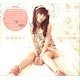 CD 田村ゆかり / シトロンの雨  初回限定盤 DVD付