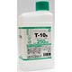 T-10s 筆専用洗浄剤 ブラシクリリン（中）