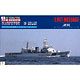 海猿 -ザ・ラストメッセージ- プラモデル 1/700 海上保安庁つがる型巡視船 PLH-06 ちくぜん