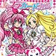 スイートプリキュア♪ プラカードガム BOX（食玩）