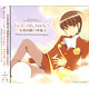CD 神のみぞ知るセカイ OPENING　God only knows - 集積回路の夢旅人