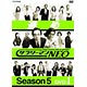 DVD NHK サラリーマンNEO SEASON-5 DVD-1