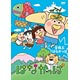 DVD はなかっぱ -空飛ぶはなかっぱ-