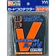 カードプロテクターハードＶ スタンダードサイズ ネオブラック 80枚入りパック