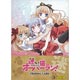 迷い猫オーバーラン トレーディングカード ＢＯＸ