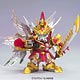 BB戦士 三国伝 アニメ版 038 真 紅蓮装 曹操 ガンダム・天玉鎧 炎鳳(テンギョクガイ エンホウ) プラモデル