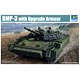 1/35 ロシア連邦軍 BMP-3 歩兵戦闘車/ERA装甲 プラモデル