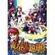 PCソフト 【キャンペーン特典付き】黄金夢想曲(「うみねこのなく頃に」対戦型格闘PCゲーム)