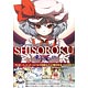 東方祀爭録 攻略本 The Invitation to SHISOROKU（書籍）