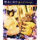 CD 野水いおり / 魔・カ・セ・テ Tonight  アニメ「これはゾンビですか？」OPテーマ