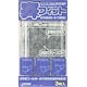 模型制作用マスク 鼻フィット