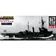 1/700 スカイウェーブシリーズ 海上自衛隊護衛艦 わかば エッチングパーツ付 プラモデル