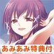 NDS 【あみあみ限定 描き下ろし図書カード付き】通常版 そらのおとしものf(フォルテ) ドリーミー・シーズン
