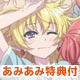 Xbox360 【あみあみ限定 描き下ろし図書カード付き】アルカナハート3 すっごい限定版