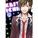 smiley＊2G 聖スマイリー学園 高等部 市形啓太 クリアファイル