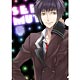 smiley＊2G 聖スマイリー学園 高等部 陸奥聖司 クリアファイル