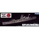 1/700 帝国海軍シリーズ No.15 日本海軍重巡洋艦 筑摩 フルハルモデル プラモデル