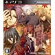 PS3 緋色の欠片 愛蔵版 -あかねいろの追憶-(通常版)