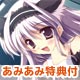 【あみあみ限定特典】PSP ましろ色シンフォニー ＊mutsu-no-hana(通常版)（図書カード 付）