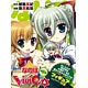 魔法少女リリカルなのはVivid（４）限定版 【付録 ねんどろいどぷち アインハルト・ストラトス】(書籍)