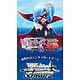 ヴァイスシュヴァルツ エクストラブースター ミルキィホームズ 怪盗帝国の逆襲 BOX